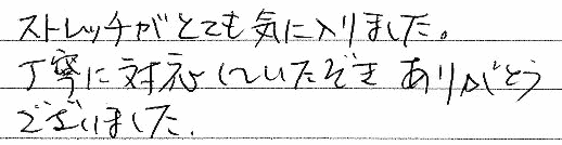 �X�g���b�`���ƂĂ��C�ɓ���܂����B���J�ɑΉ����Ă����������肪�Ƃ��������܂����B