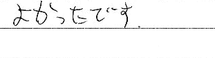 �悩�����ł��B