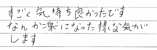�������C�����ǂ������ł��B�Ȃ񂩊y�ɂȂ����l�ȋC�����܂��B