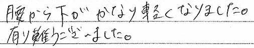 �����牺�����Ȃ�y���Ȃ�܂����B�L���������܂����B