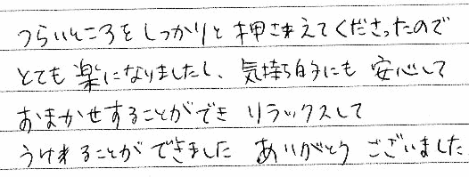 �炢�Ƃ������������Ɖ������Ă����������̂łƂĂ��y�ɂȂ�܂������A�C�����I�ɂ����S���Ă��܂������邱�Ƃ��ł������b�N�X���Ă����邱�Ƃ��ł��܂����B���肪�Ƃ��������܂����B