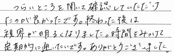 �炢�Ƃ���𕷂��Ċm�F���Ă����������̂��悩�����ł��B�I�������͎��E�����邭�Ȃ�܂����B���Ԃ��݂��Ē���I�ɒʂ������ł��B���肪�Ƃ��������܂����B