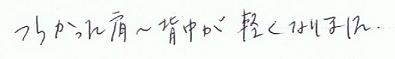 �炩������~�w�����y���Ȃ�܂����B
