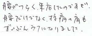 �����炭���X�����̂ł����A�������łȂ��A���a�̌��������Ԃ񃉃N�ɂȂ�܂����B