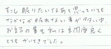 ���������肽���Ȃ��Ǝv���Ă��Ă��Ȃ��Ȃ�����Ȃ����Ƃ��������A���b�̗ʂ����͒��x�ǂ��ƂĂ������Ă��ł����B