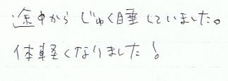 �r�����炶�キ�����Ă��܂����B�̌y���Ȃ�܂����I