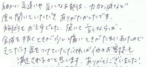 �ׂ����C������C�ɂȂ镔�ʁA�͉����ȂǓx�X�����Ă����������肪���������ł��B�{�p�������ł����B�����Č����Ȃ�΁A�I�𔲂����������ɂ��Ƃ������܂ɂ������̂ŁA���������C��t���Ă���������΂ق��̂��q�l�̖�������邩�Ǝv���܂��B���肪�Ƃ��������܂����I