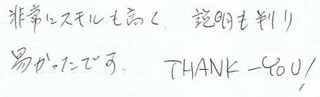 ���ɃX�L���������A����������Ղ������ł��BTHANK�|YOU!