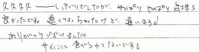 �v�v�v�v�|�|�|���Ԃ�ł������A����ς����ς�C�����ǂ������ł��B�����Ȃ�����������ǒʂ��܂��I���肪�Ƃ��������܂����B