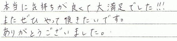 �{���ɋC�������ǂ��đ喞���ł����I�I�I�܂��������Ă������������ł��B���肪�Ƃ��������܂����B