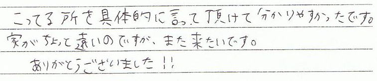 �Â��Ă��鏊����̓I�Ɍ����Ē����ĕ�����₷�������ł��B�Ƃ�������Ɖ����̂ł����A�܂��������ł��B���肪�Ƃ��������܂����I�I