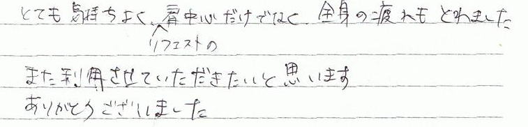 �ƂĂ��C�����ǂ��A���N�G�X�g�̌����S�����łȂ��A�S�g�̔����Ƃ�܂����B�܂����p�����Ă������������Ǝv���܂��B���肪�Ƃ��������܂����B