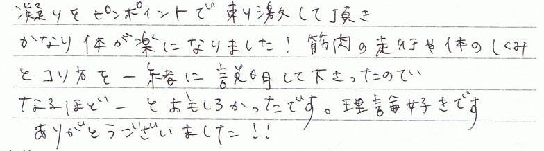 �Â���s���|�C���g�Ŏh�����Ē������Ȃ�̂��y�ɂȂ�܂����I�@�ؓ��̑��s��̂̂����݂ƃR�������ꏏ�ɐ������Ă����������̂ŁA�Ȃ�قǁ[�Ɩʔ��������ł��B���_�D���ł��B���肪�Ƃ��������܂����I�I