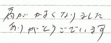 �������邭�Ȃ�܂����B���肪�Ƃ��������܂��B