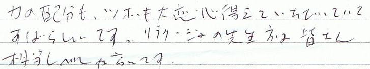 �͂̔z�����A�c�{����ϐS���Ă��������Ă��΂炵���ł��B�����N�[�W���̐搶���͊F���񑊓����x���������ł��B