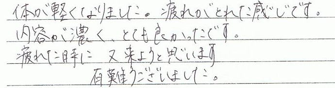 �̂��y���Ȃ�܂����B��ꂪ�Ƃꂽ�����ł��B���e���Z���A�ƂĂ��ǂ������ł��B��ꂽ���ɖ����悤�Ǝv���܂��B�L��������܂����B