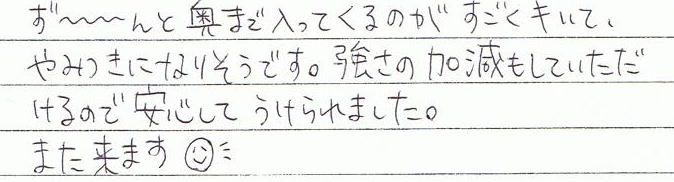 ���[�[��Ɖ��܂œ����Ă���̂��������L���āA�a�݂��ɂȂ肻���ł��B�����̉��������Ă���������̂ň��S���Ď󂯂��܂����B�܂����܂��B