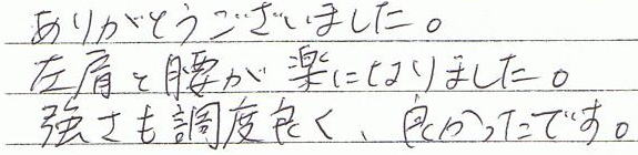 ���肪�Ƃ��������܂����B�����ƍ����y�ɂȂ�܂����B���������x�ǂ��A�ǂ������ł��B