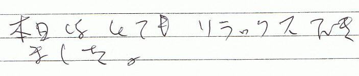 �{���͂ƂĂ������b�N�X�ł��܂����B