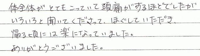 �̑S�̂��ƂĂ������Ă��ē��ɂ�����قǂł������A���낢��ƕ����Ă��������āA�ق����Ă��������A�A�鍠�ɂ͊y�ɂȂ��Ă��܂����B���肪�Ƃ��������܂����B