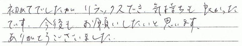 ���߂Ăł������A�����b�N�X�ł��A�C�������ǂ������ł��B��������肢�������Ǝv���܂��B���肪�Ƃ��������܂����B