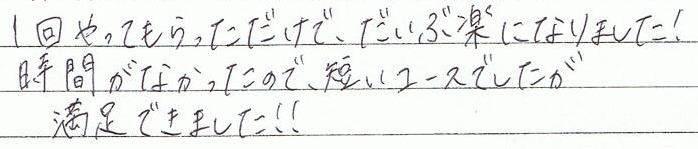 1�����Ă�����������ŁA�����Ԋy�ɂȂ�܂���!�@���Ԃ��Ȃ������̂ŁA�Z���R�[�X�ł����������ł��܂���!!