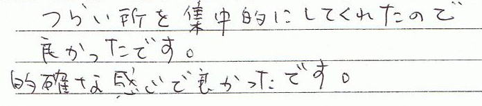 �炢�����W���I�ɂ��Ă��ꂽ�̂ŗǂ������ł��B�I�m�Ȋ����ŗǂ������ł��B