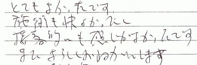 �ƂĂ��悩�����ł��B�{�p���S�n�ǂ��������A�ڋq�I�ɂ��������ǂ������ł��B�܂���낵�����肢���܂��B