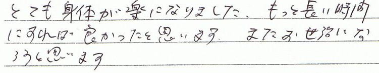 �ƂĂ��̂��y�ɂȂ�܂����B�����ƒ������Ԃɂ���Ηǂ������Ƃ������܂��B�܂������b�ɂȂ낤�Ǝv���܂��B