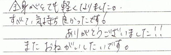 �S�g���ƂĂ��y���Ȃ�܂����B�S�Ă��C�����ǂ������ł��I���肪�Ƃ��������܂����I�I�܂����肢�������ł��B