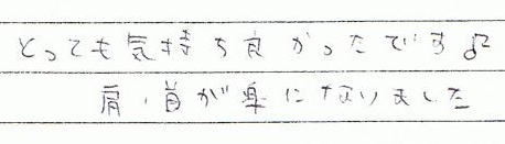 �Ƃ��Ă��C�����ǂ������ł��􌨥�񂪊y�ɂȂ�܂����B