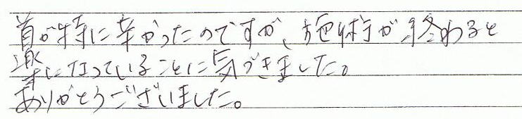 �񂪓��ɐh�������̂ł����A�{�p���I���Ɗy�ɂȂ��Ă��邱�ƂɋC�Â��܂����B���肪�Ƃ��������܂����B