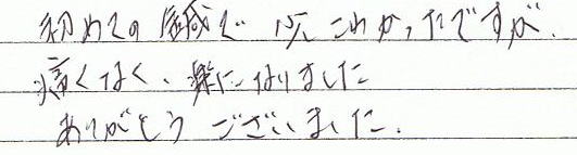 ���߂Ă��I�ŁA�����|�������ł����A�ɂ݂Ȃ��A�y�ɂȂ�܂����B���肪�Ƃ��������܂����B