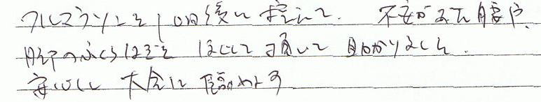 �t���}���\����10����ɍT���āA�s��������������r�̂ӂ���͂����ق����Ē����ď�����܂����B���S���đ��ɗՂ߂܂��B