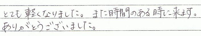 �ƂĂ��y���Ȃ�܂����B�܂����Ԃ̂��鎞�ɗ��܂��B���肪�Ƃ��������܂����B