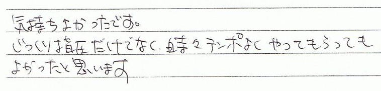 �C�����ǂ������ł��B��������w�������łȂ��A���X�e���|�ǂ�����Ă�����Ă��ǂ������Ǝv���܂��B