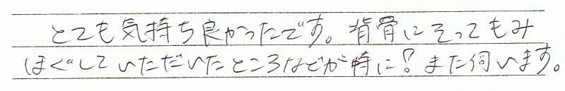 �ƂĂ��C�����ǂ������ł��B�w���ɂ����Ă��݂ق����Ă����������Ƃ���Ȃǂ����ɁI�܂��f���܂��B