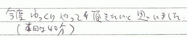 ���x�͂���������Ē��������Ǝv���܂����B�i�{����40���j