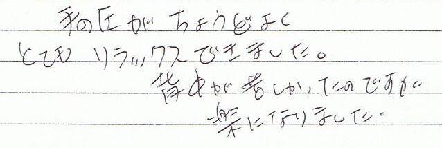 ��̈������x�悭�ƂĂ������b�N�X�ł��܂����B�w�����ꂵ�������̂ł����A�y�ɂȂ�܂����B