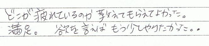 �ǂ������Ă���̂������Ă��炦�Ă悩�����B�����B�~�������΂���������肽�������B