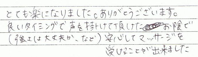 �ƂĂ��y�ɂȂ�܂����B���肪�Ƃ��������܂��B�ǂ��^�C�~���O�Ő��������Ē������������Łi�����͑��v���A�Ȃǁj���S���ă}�b�T�[�W���󂯂邱�Ƃ��ł��܂����B