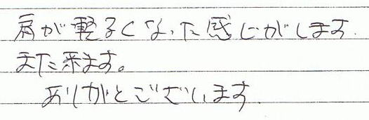 �����y���Ȃ������������܂��B�܂����܂��B���肪�Ƃ��������܂����B