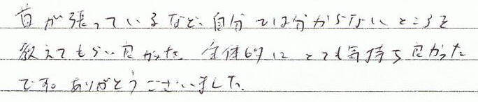 �񂪒����Ă���ȂǁA�����ł͕�����Ȃ��Ƃ���������Ă��炢�ǂ������B�S�̓I�ɂƂĂ��C�����ǂ������ł��B���肪�Ƃ��������܂����B