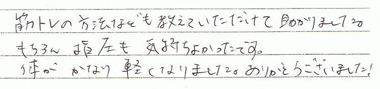 �؃g���̕��@�Ȃǂ������Ă��������ď�����܂����B�������w�����C�����ǂ������ł��B�̂����Ȃ�y���Ȃ�܂����B���肪�Ƃ��������܂����I