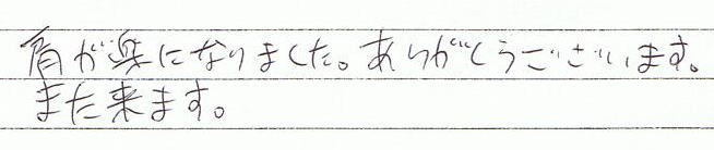 �����y�ɂȂ�܂����B���肪�Ƃ��������܂��B�܂����܂��B