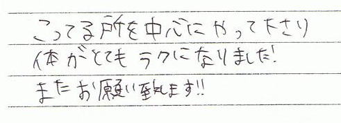 �Â��Ă��鏊�𒆐S�ɂ���ĉ�����A�̂��ƂĂ��y�ɂȂ�܂����I�܂����肢���܂��I�I