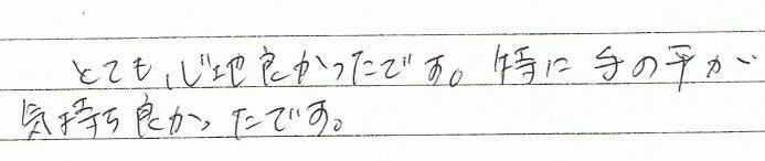 �ƂĂ��S�n�ǂ������ł��B���Ɏ�̕����C�����ǂ������ł��B