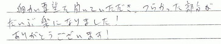 �ׂ����v�]�𕷂��Ă��������A�h�����������������Ԋy�ɂȂ�܂���!���肪�Ƃ��������܂��I