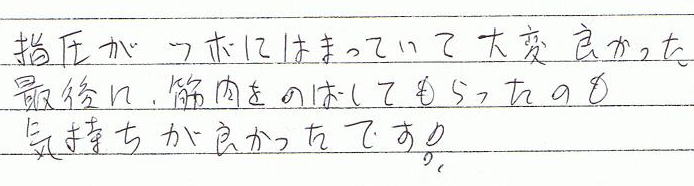 �w�����c�{�ɂ͂܂��Ă��đ�ϗǂ������B�Ō�ɁA�ؓ���L�΂��Ă�������̂��C�������ǂ������ł��I