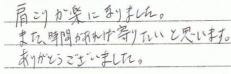 �����肪�y�ɂȂ�܂����B�܂����Ԃ�����Ί�肽���Ǝv���܂��B���肪�Ƃ��������܂����B